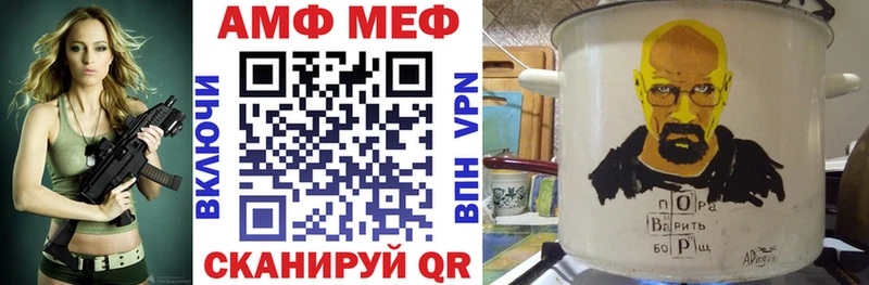 где можно купить   Дмитров  Amphetamine Розовый 
