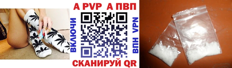 OMG   хочу   Дмитров  Alpha PVP кристаллы 
