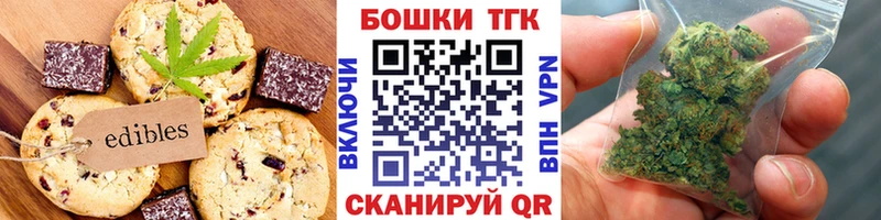 Canna-Cookies марихуана Дмитров