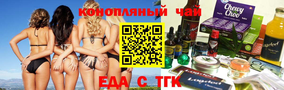 Конопля  ГАШИШ  Вход с VPN  Дмитров  Меф кристаллы 