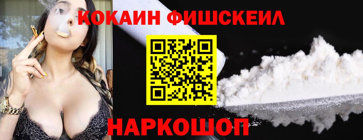 КОКАИН Эквадор Дмитров