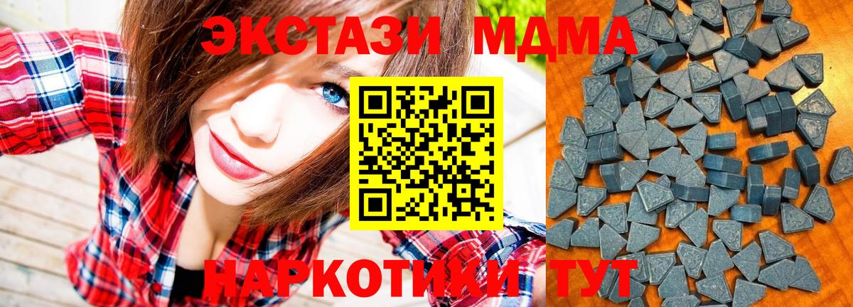 Дмитров  Экстази Cube  Ecstasy  что такое   Экстази таблы  Вход с VPN 