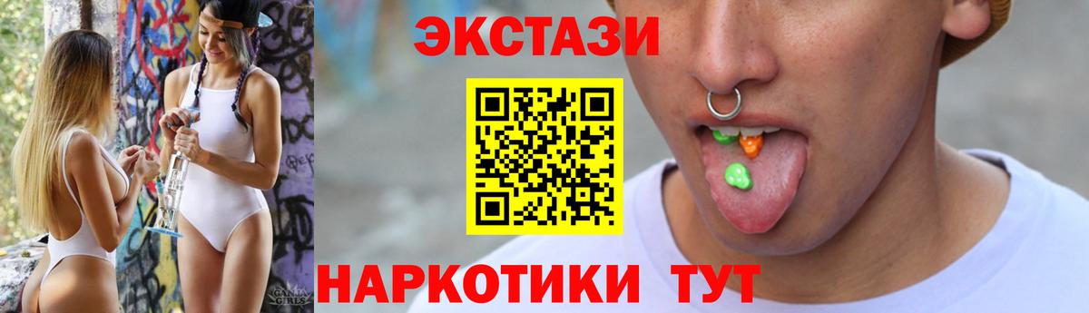 ЭКСТАЗИ Punisher Дмитров