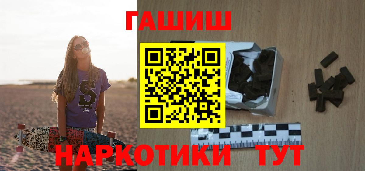 ГАШИШ VHQ  ГАШ  Дмитров  ГАШ гарик 