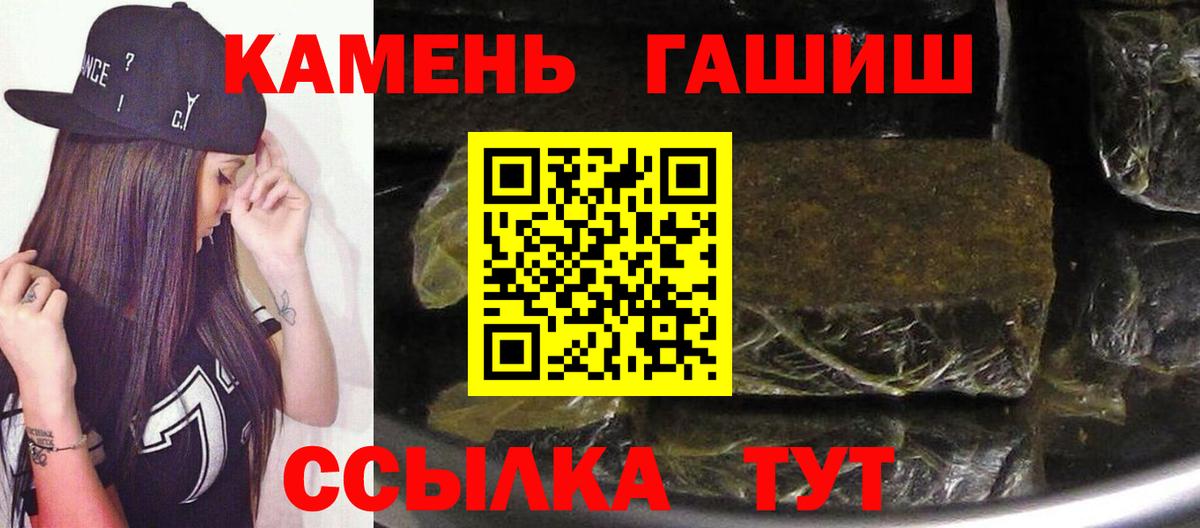 Гашиш индика сатива Дмитров