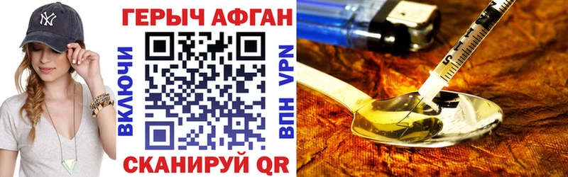 закладка  блэк спрут как войти  ГЕРОИН гречка  Дмитров 