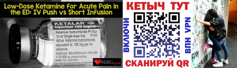 Кетамин VHQ  shop клад  Дмитров  omg ONION 