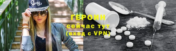 мефедрон мука Белоозёрский