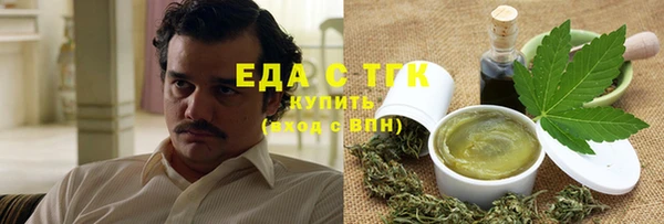 мефедрон мука Белоозёрский