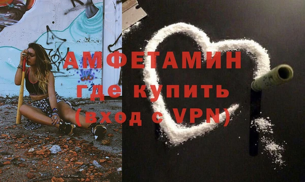 мефедрон мука Белоозёрский
