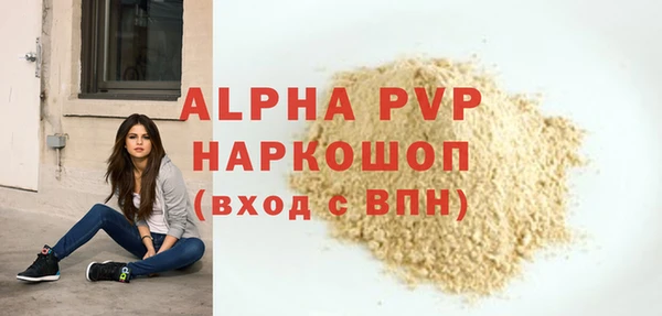 дистиллят марихуана Майский