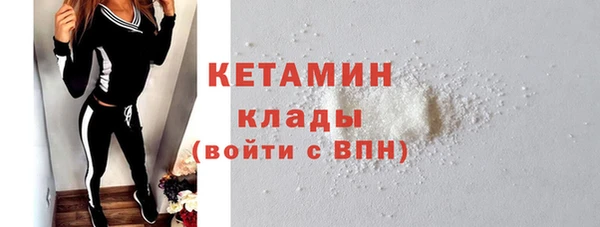 мефедрон мука Белоозёрский