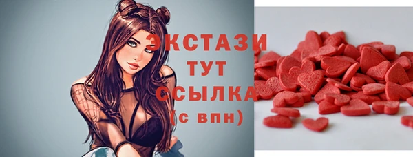 таблы Магас