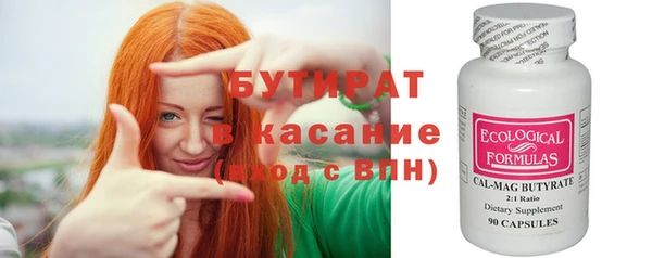 стафф Богородицк