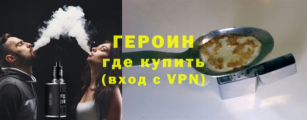 мефедрон мука Белоозёрский