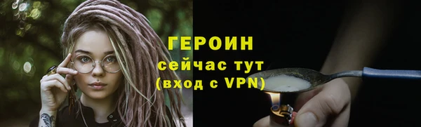 кокаин премиум Магадан