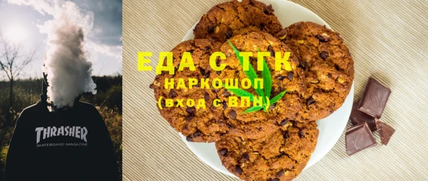 мефедрон мука Белоозёрский