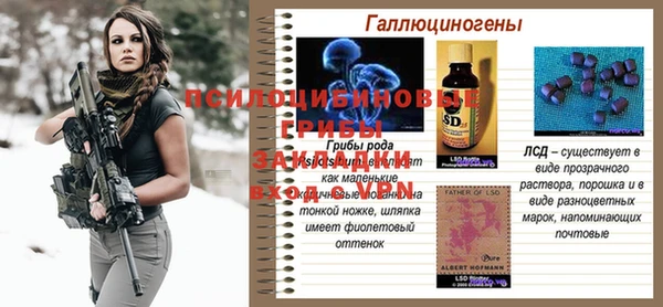 кокаин премиум Магадан