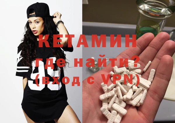мефедрон мука Белоозёрский