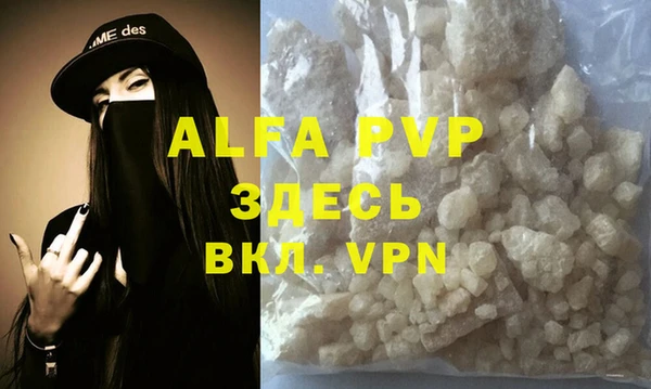 таблы Магас