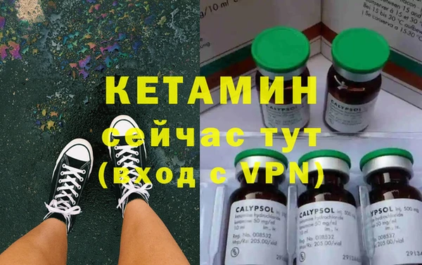 мефедрон мука Белоозёрский