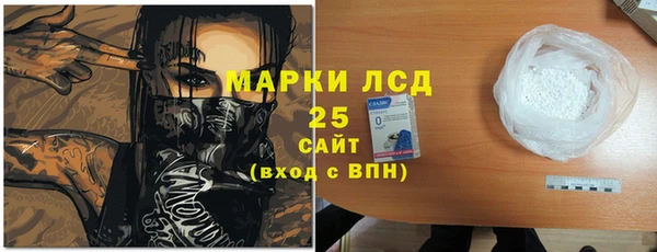мефедрон мука Белоозёрский
