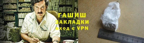 мефедрон мука Белоозёрский