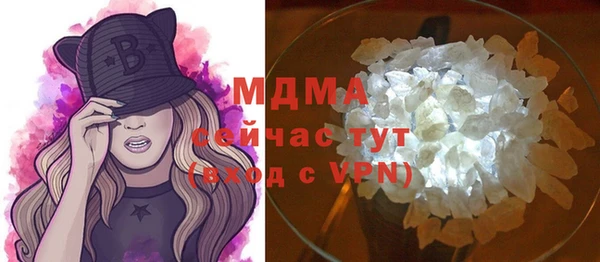 кокаин премиум Магадан