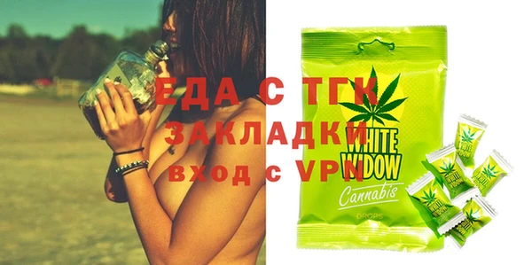 таблы Магас