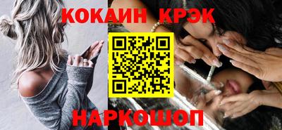 ALPHA-PVP Балашиха