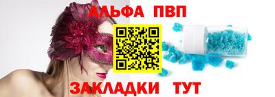 марки lsd Берёзовский