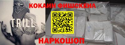 меф VHQ Бийск