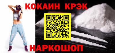 таблы Балаково