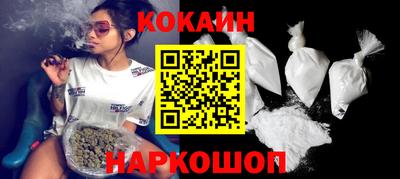 мефедрон мука Беслан