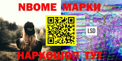 меф VHQ Бийск