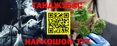 таблы Балаково