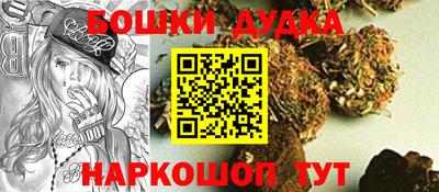 марки nbome Беслан