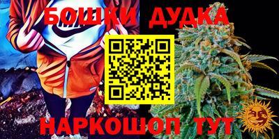 мефедрон VHQ Будённовск