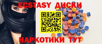 меф VHQ Бийск