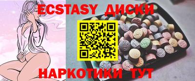 марки nbome Беслан