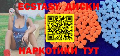 марки nbome Беслан