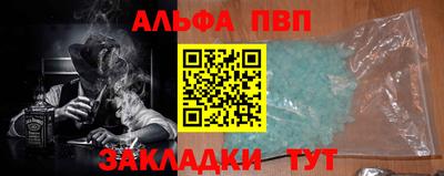 меф VHQ Бийск