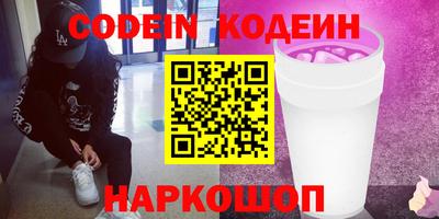 ALPHA-PVP Балашиха