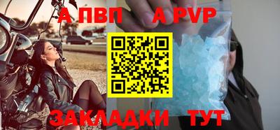 марки nbome Беслан