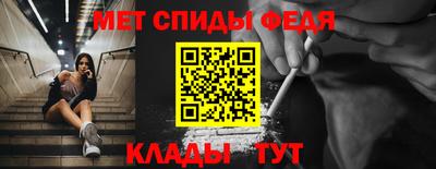 первитин Бузулук