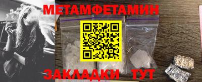 меф VHQ Бийск
