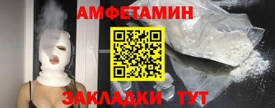 ALPHA-PVP Балашиха