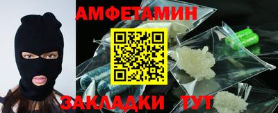 марки lsd Берёзовский