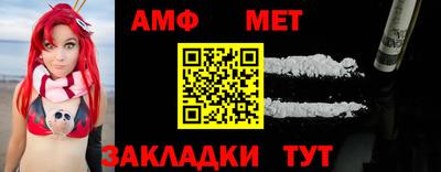 мефедрон VHQ Будённовск