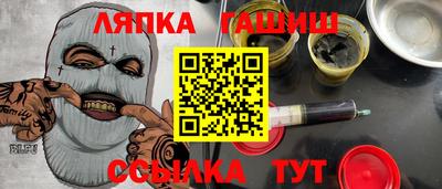 меф VHQ Бийск